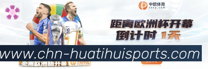 体育直播服务